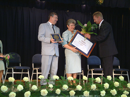 Szakmai díj, 2005